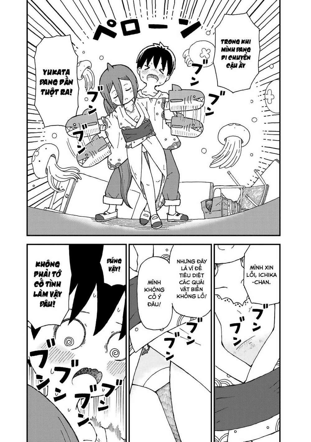 Shark Girl: Chapter 6