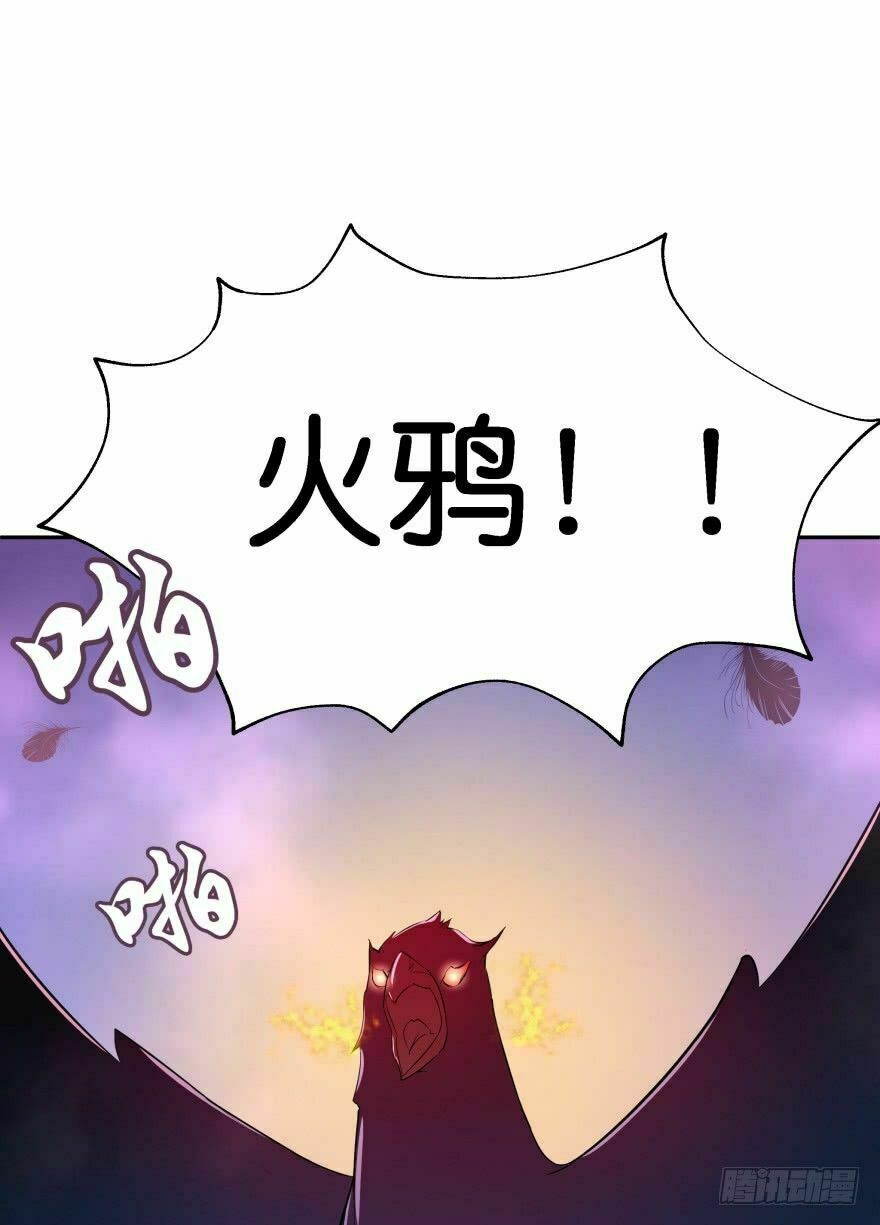 Phép tắc yêu đương của Ma Vương: Chapter 31
