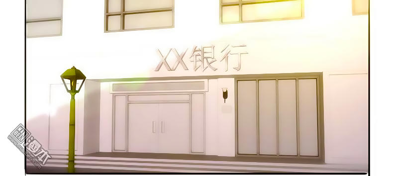 Tối Cường Nông Dân Hệ Thống: Chapter 22