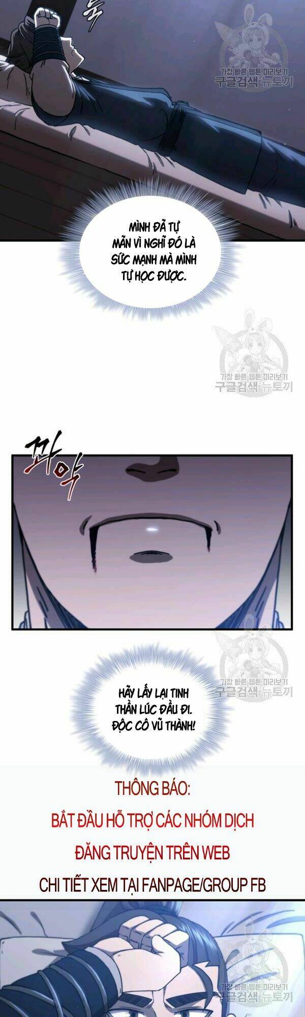 Thân Thủ Đệ Nhất Kiếm: Chapter 53