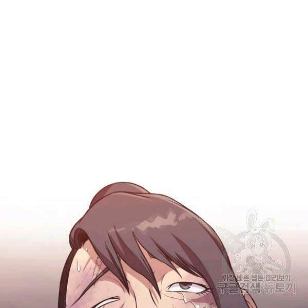 Thiên Võ Chiến Thần: Chapter 36