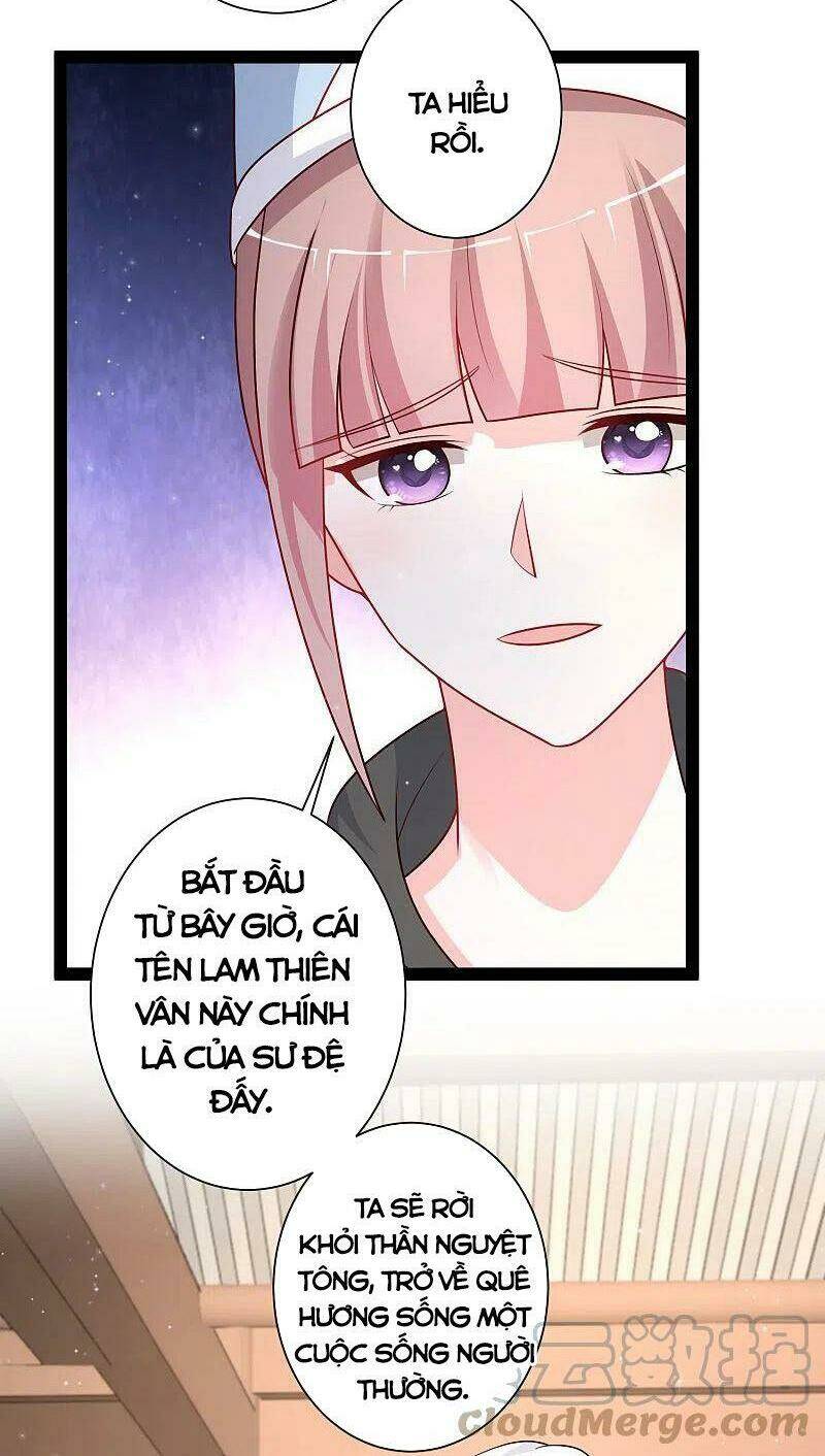 Tối Cường Vận Đào Hoa: Chapter 262