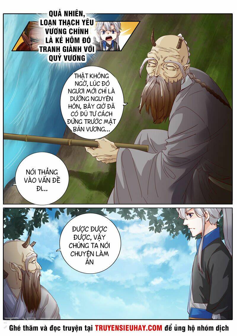 Chư Thiên Ký: Chapter 224