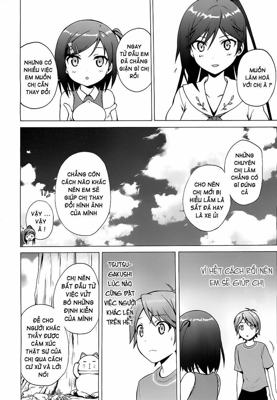 Hentai Ouji To Warawanai Neko: Chapter 13