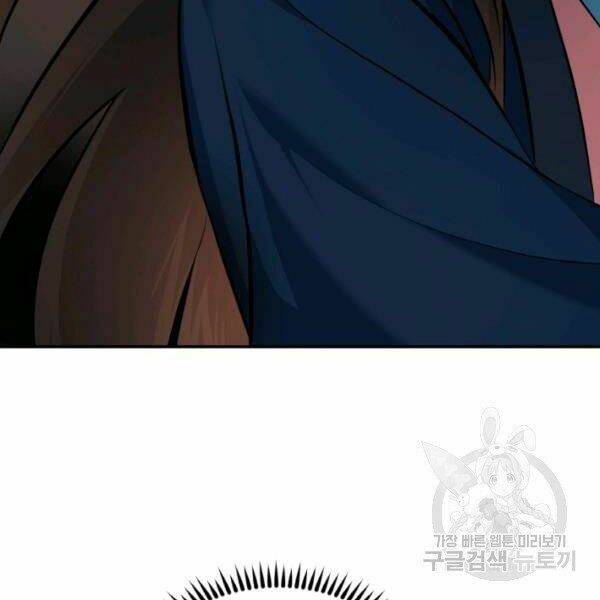 Thiên Hạ Đệ Nhất Phiêu Sĩ: Chapter 20