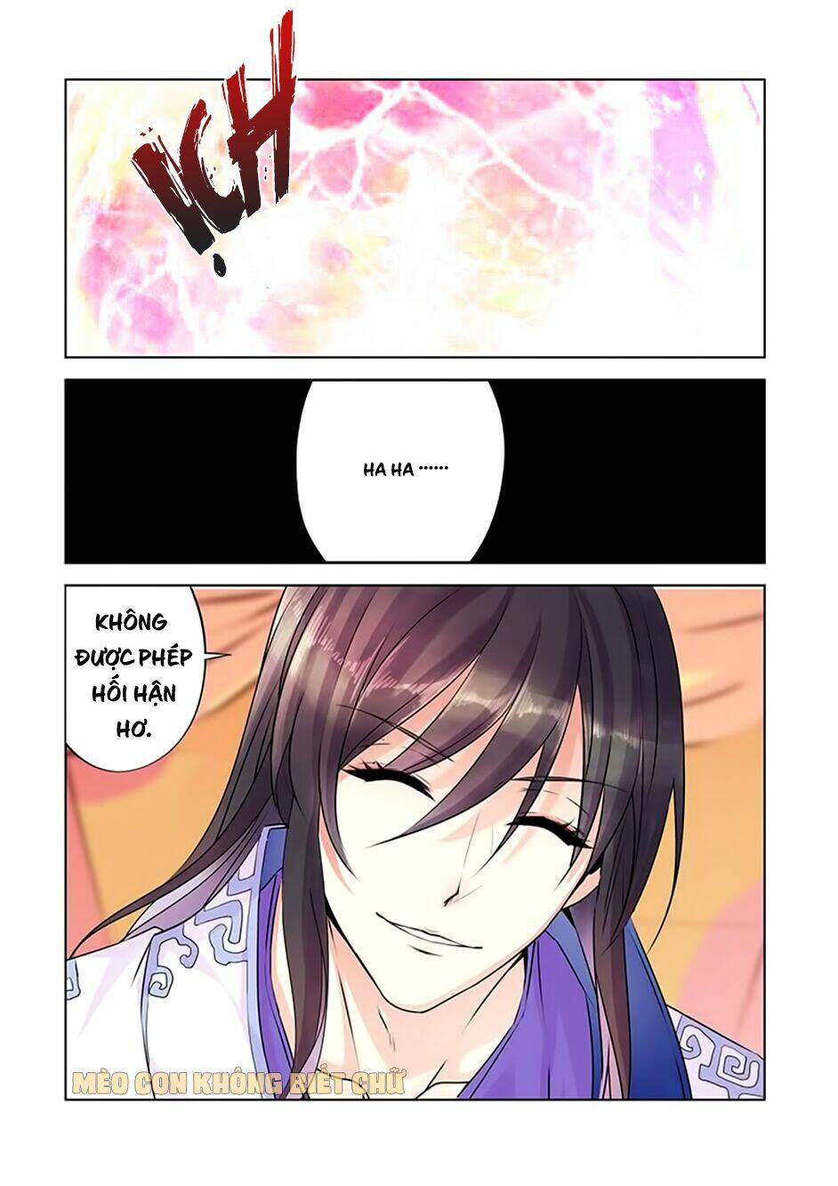 Dạ Ma Lục: Chapter 13