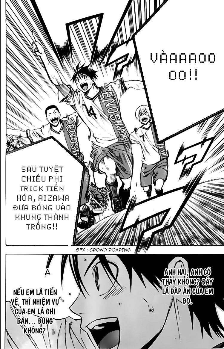 Area No Kishi: Chapter 175