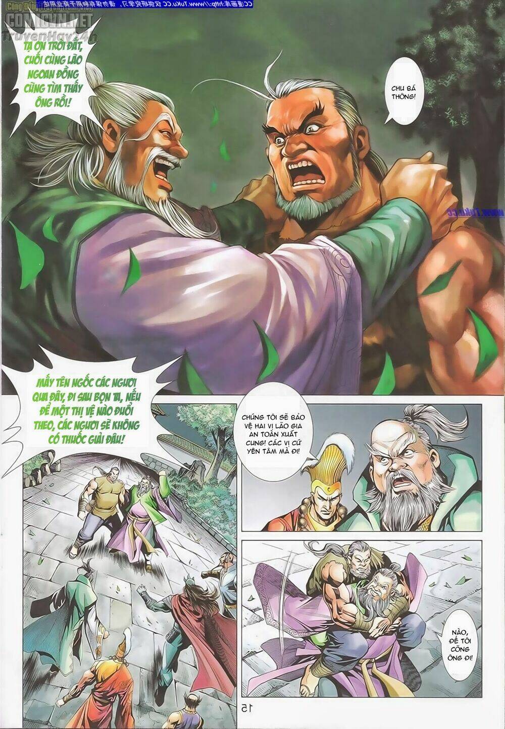 Anh Hùng Xạ Điêu: Chapter 82