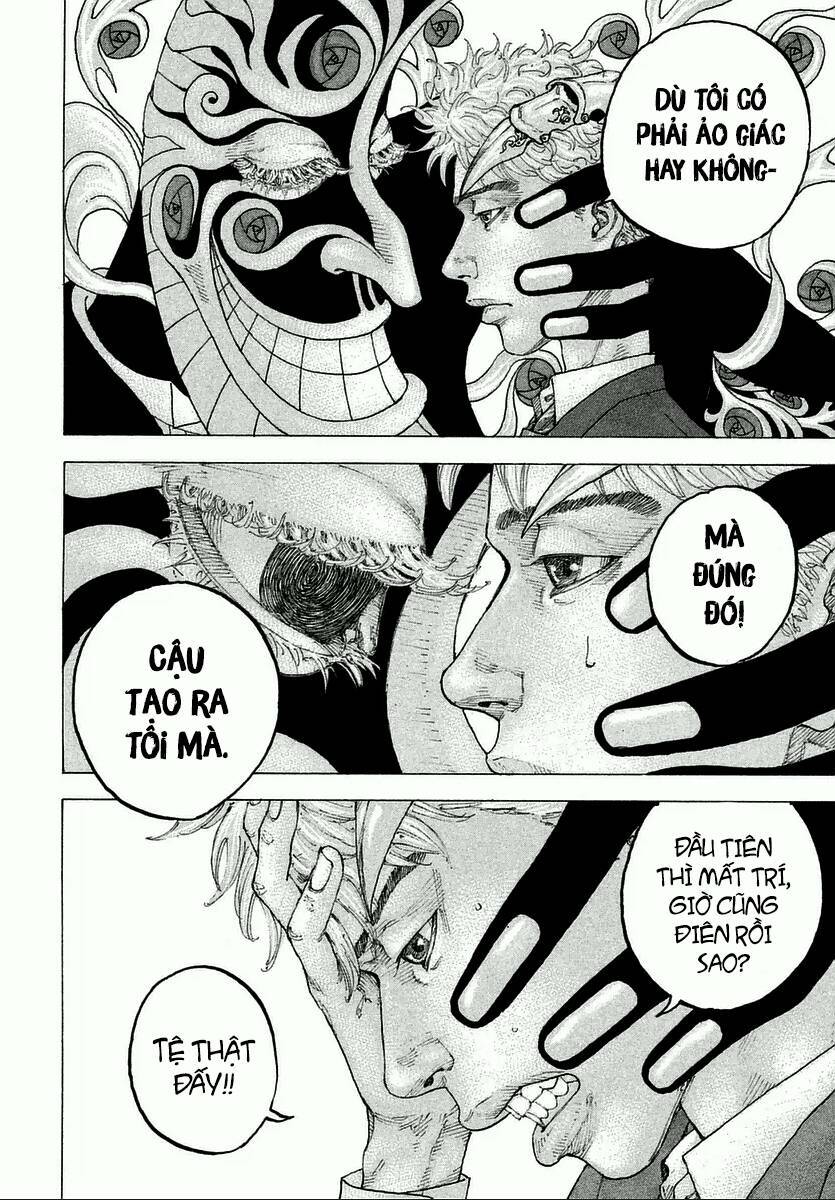 Sekisei Inko: Chapter 1