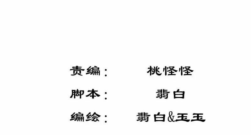 Hoàng Đế “Phế Vật” Tiến Hóa Sử: Chapter 91