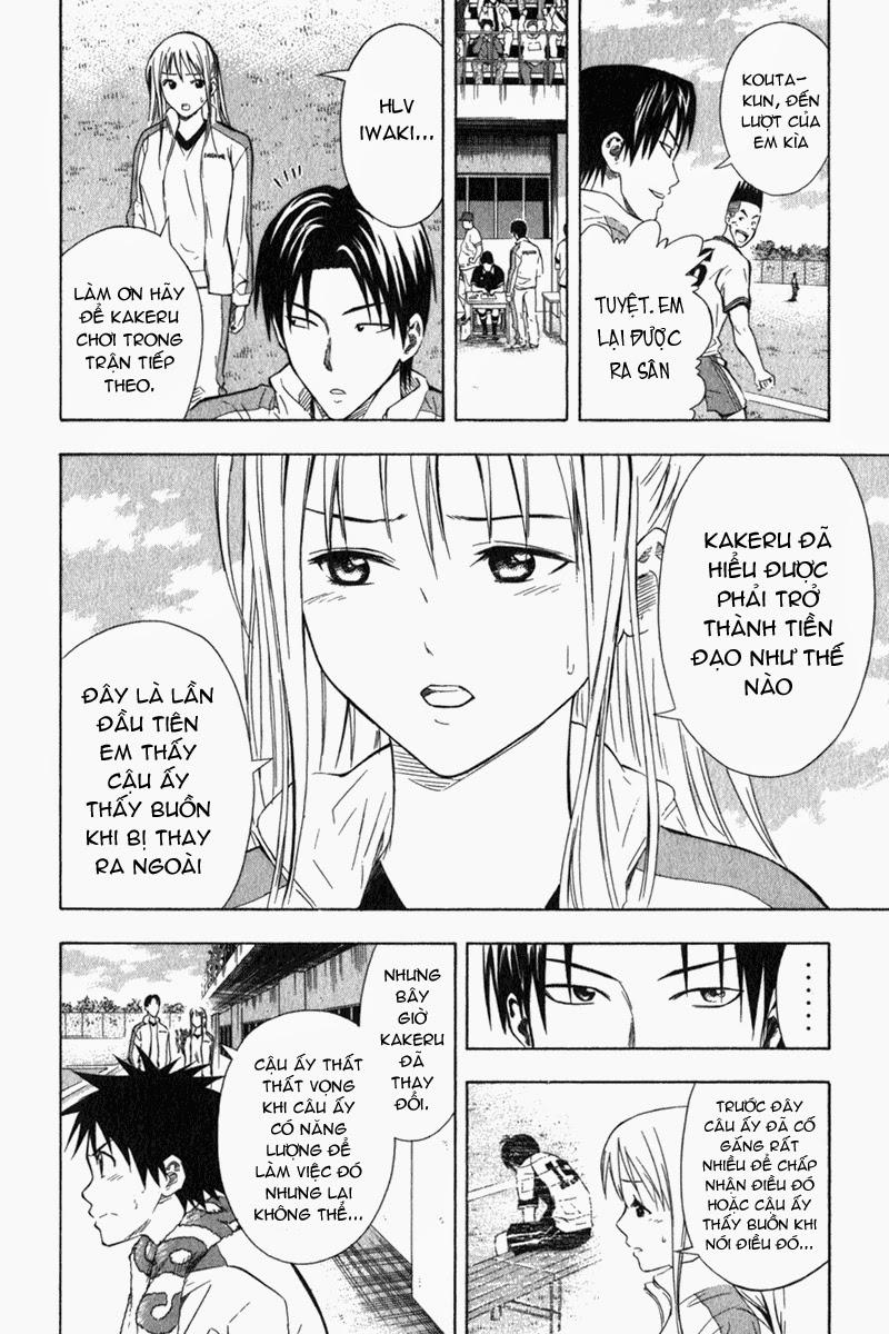 Area No Kishi: Chapter 49