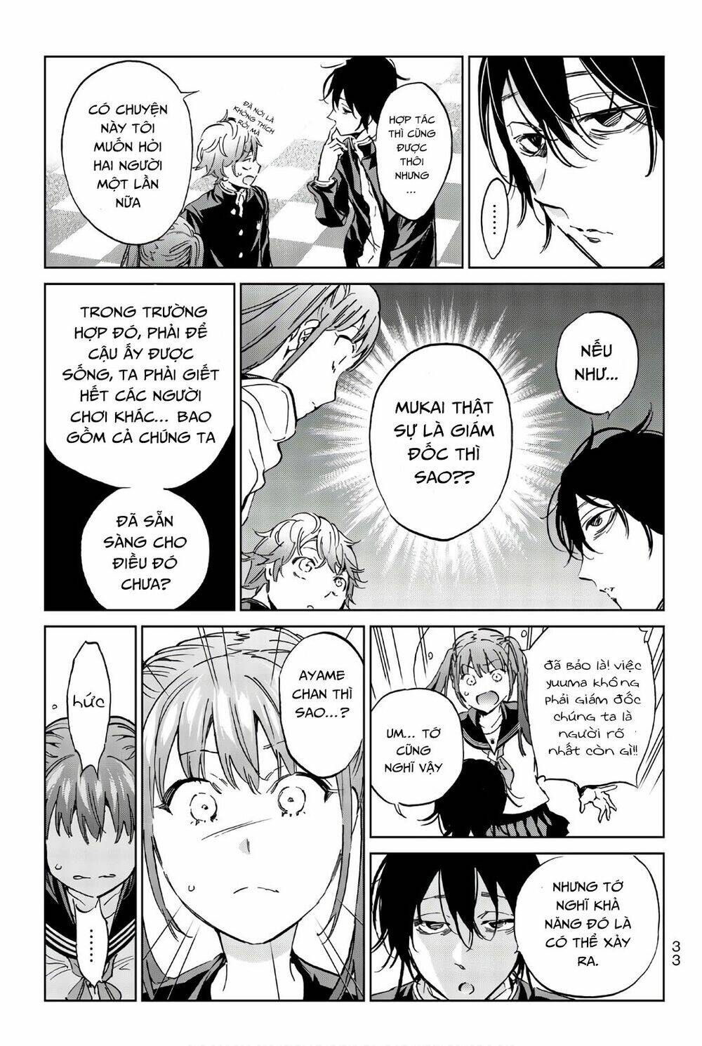 Real Account Ii: Chapter 151
