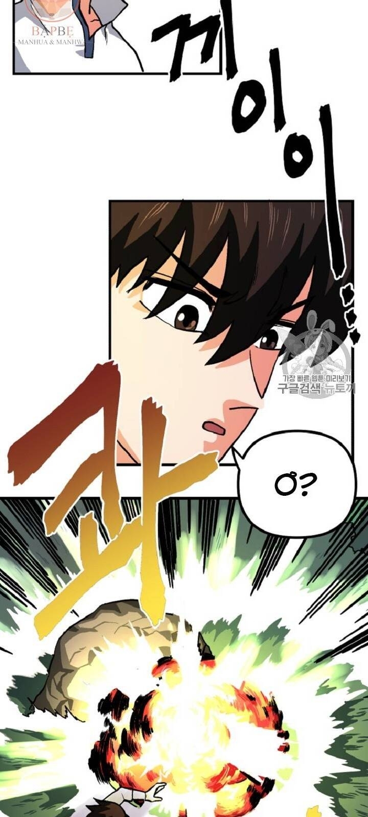 Ark: Chapter 10