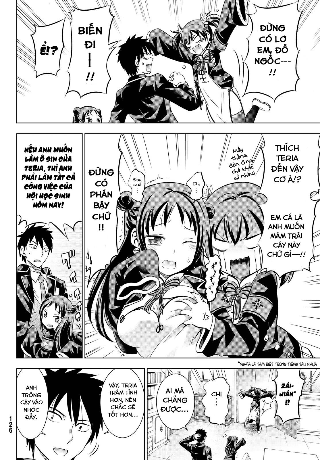 Kushuku Gakkou No Alice: Chapter 19