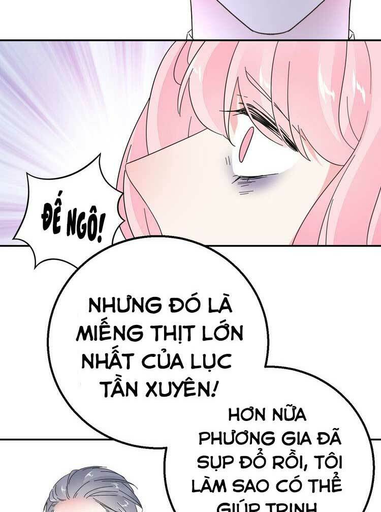 Điều Ước Sủng Ái Bất Bình Đẳng: Chapter 123.1