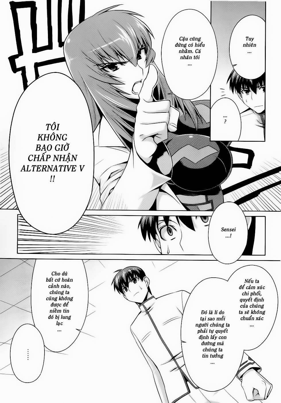 Muv Luv Alternative: Chapter 11