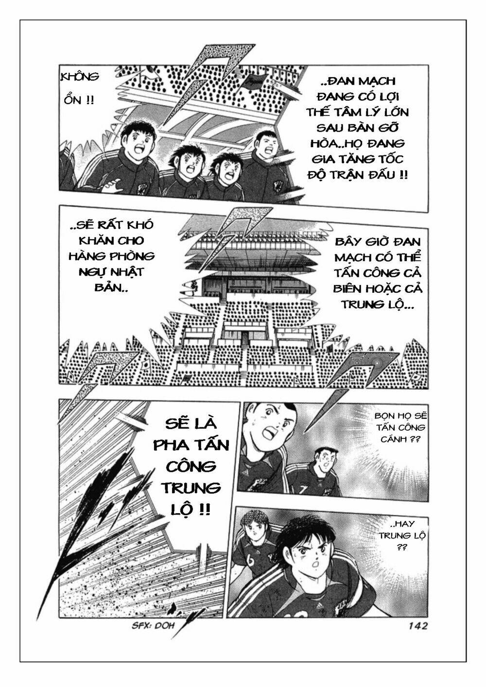 Captain Tsubasa: Golden 23: Chapter 24