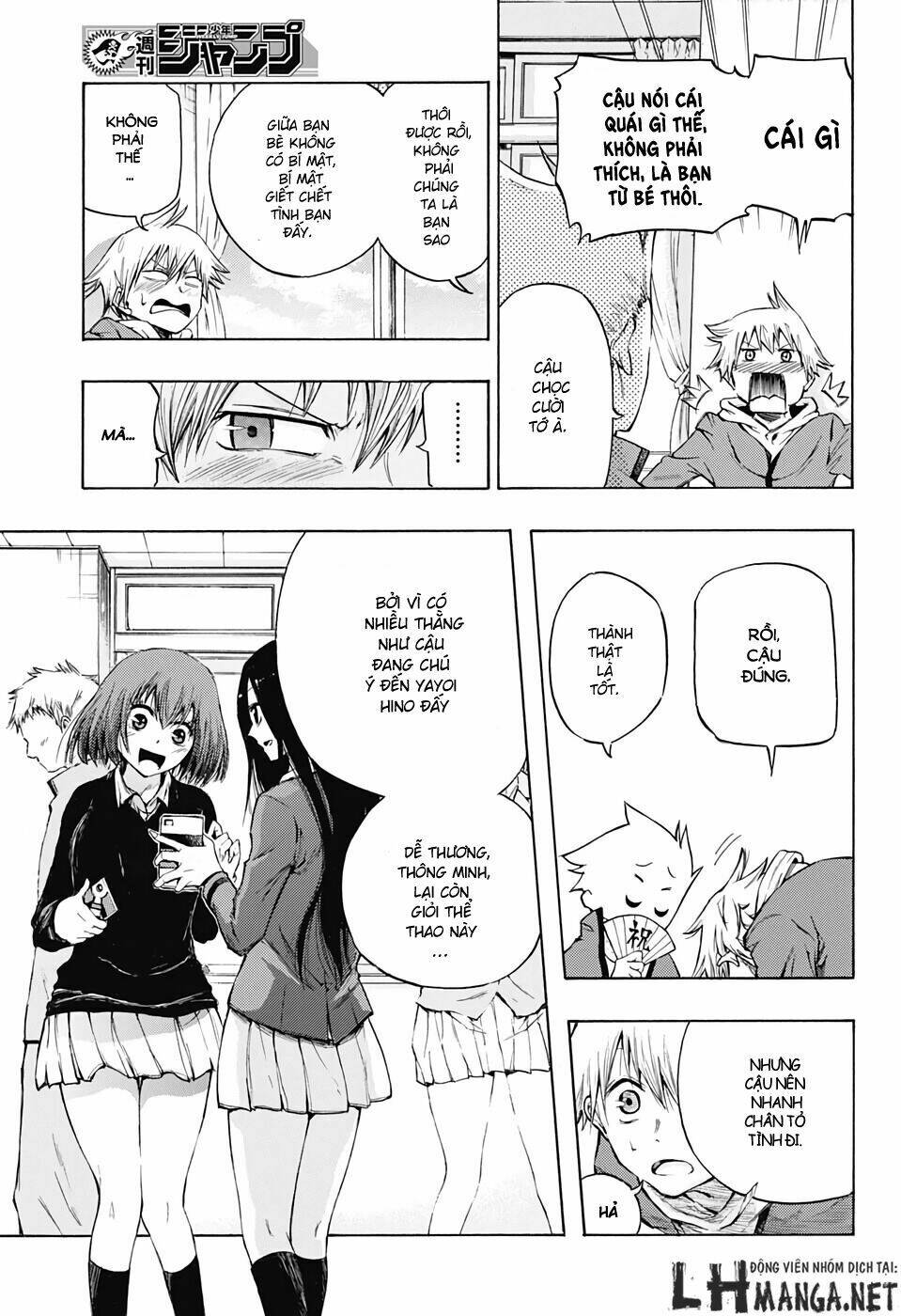 Ibitsu No Amalgam: Chapter 1