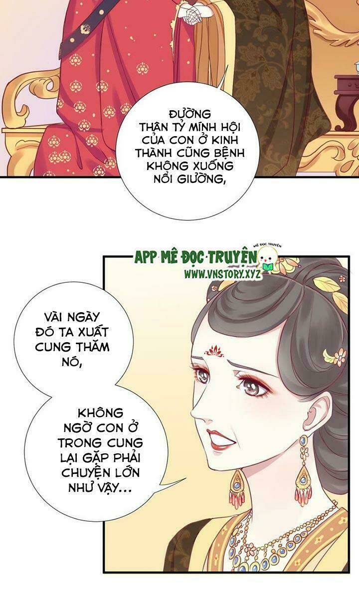 Hoàng Hậu Bận Lắm: Chapter 12