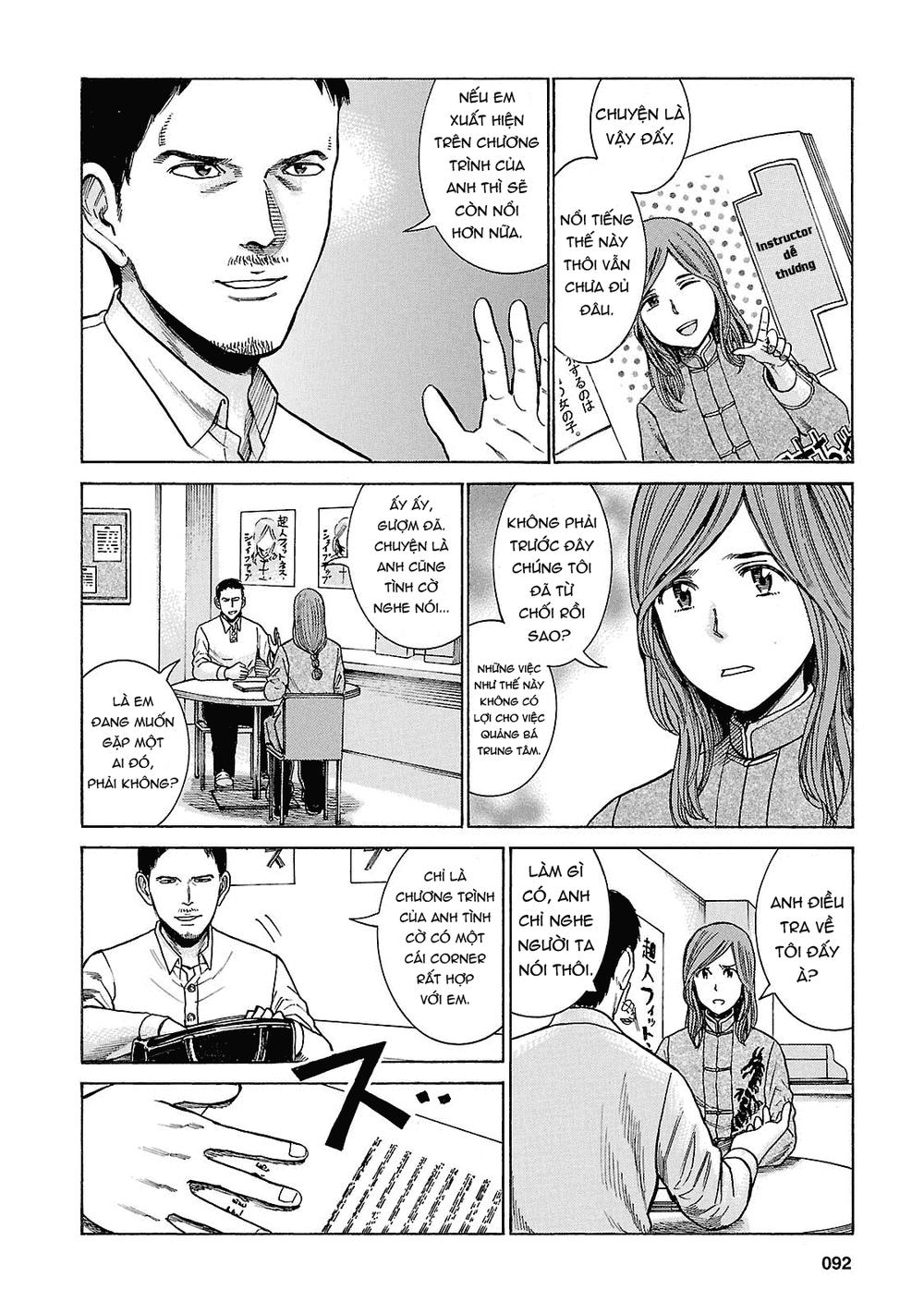 Não Phẳng Siêu Năng Lực: Chapter 51