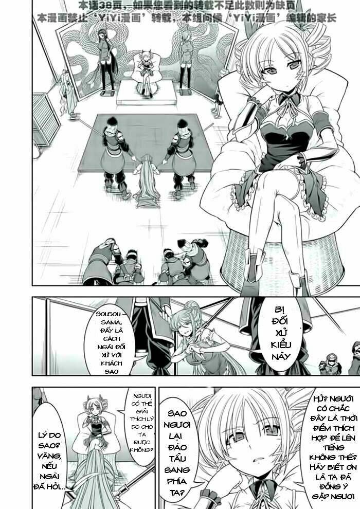 Shin Koihime Musou: Chapter 22