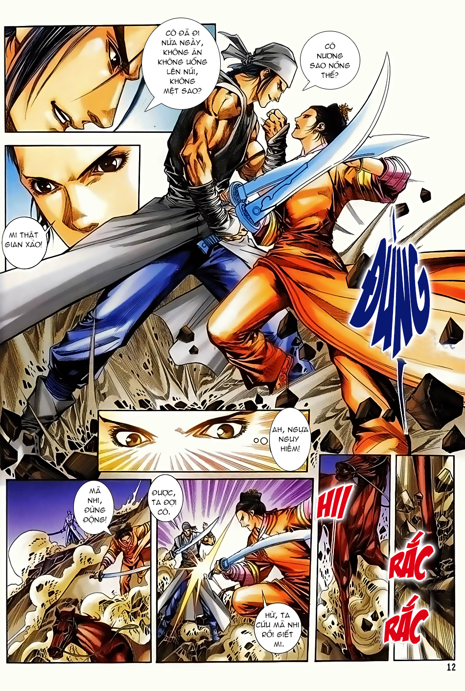 Ngọa Hổ Tàng Long I - Ii: Chapter 17