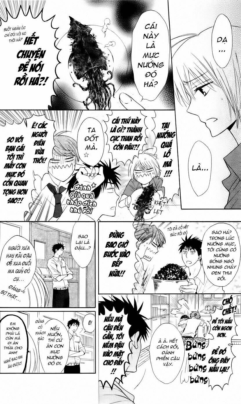 Thầy Giáo Của Tôi: Chapter 41