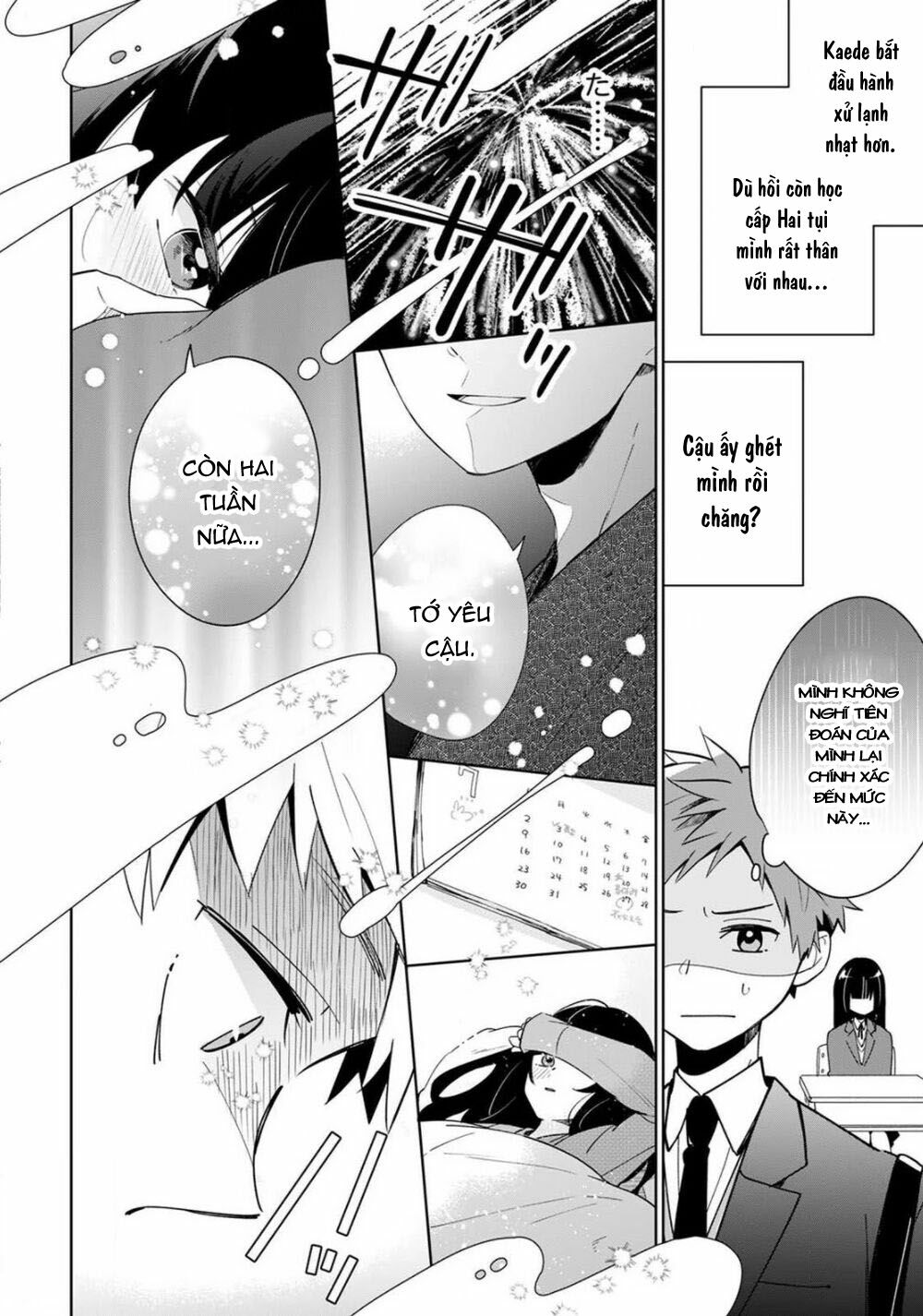 Yume No Shizuku To Hoshi No Hana: Chapter 2