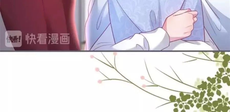 Vương Tử Và Ánh Trăng Đen: Chapter 52