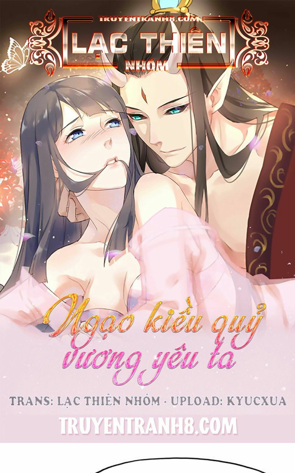 Ngạo Kiều Quỷ Vương Yêu Ta: Chapter 26