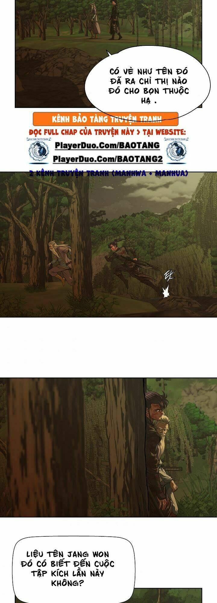 Ngũ Hợp Chí Tôn: Chapter 17