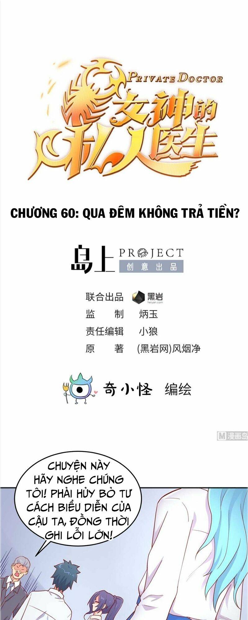 Bác Sĩ Riêng Của Nữ Thần: Chapter 60