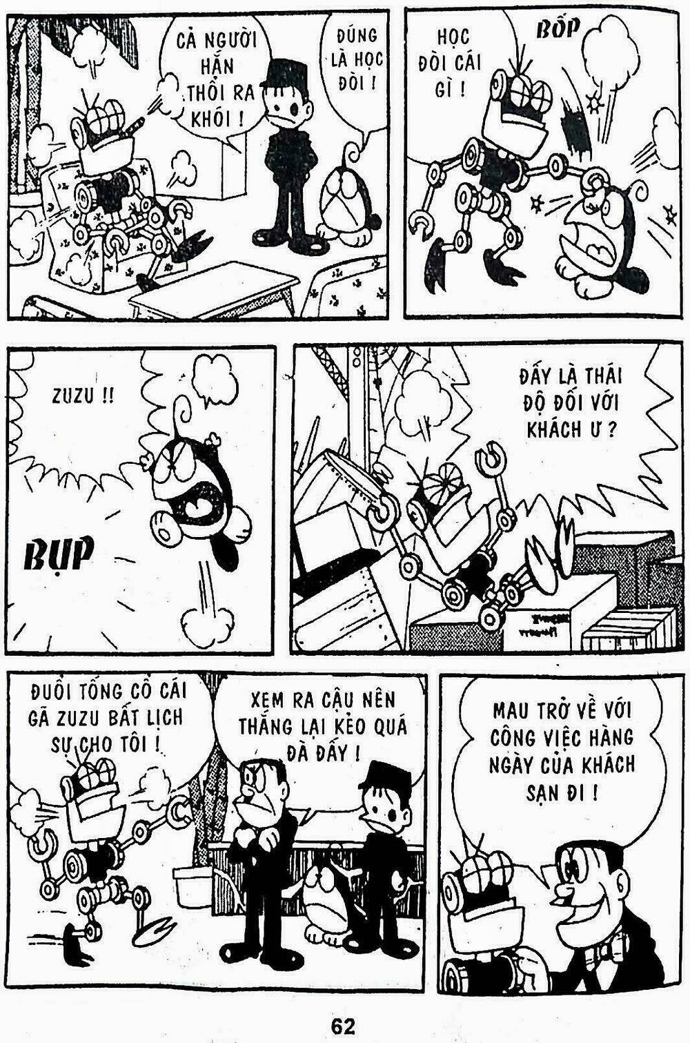 21 Emon - Hiệp sĩ thế kỉ 21: Chapter 17
