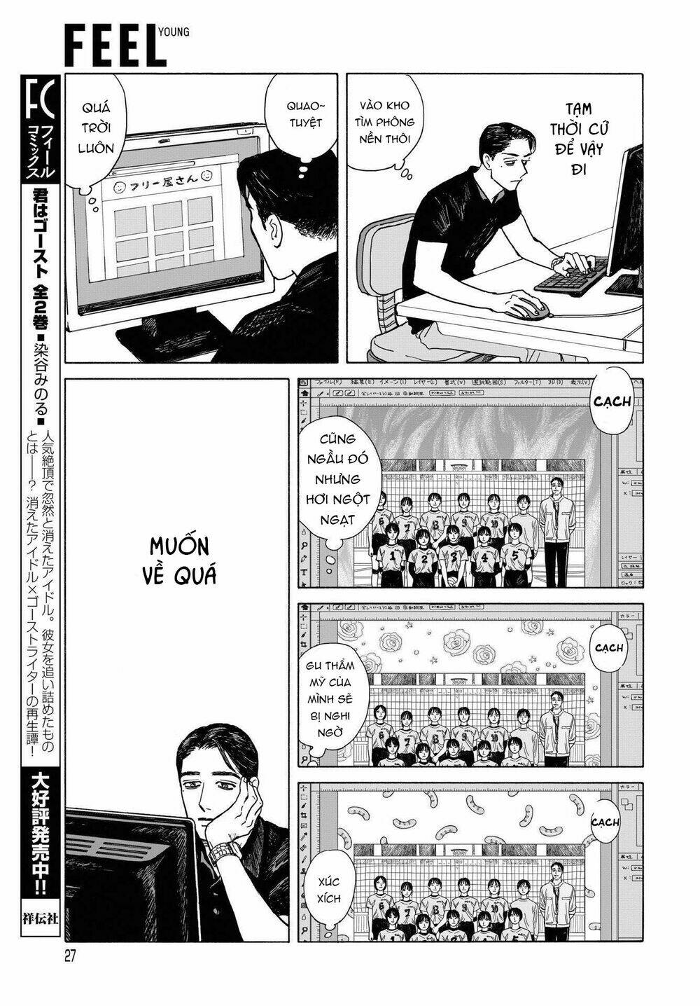 Onna No Sono No Hoshi: Chapter 9