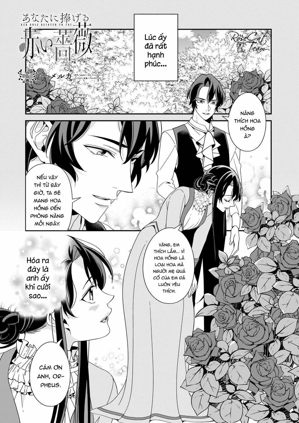 Anata Ni Sasageru Akai Bara: Chapter 7