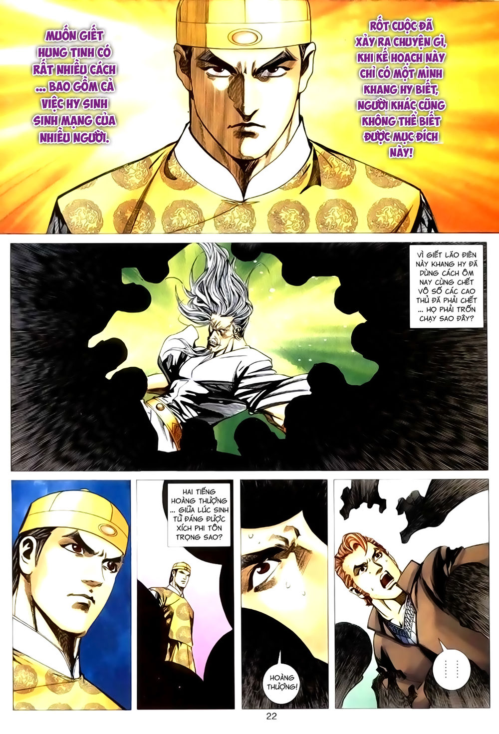 Túy Quyền Tiền Truyện 1: Chapter 33