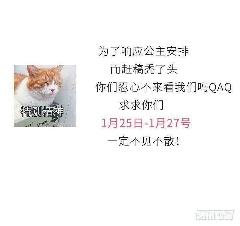 Vương Phi - Âm Động Thiên Hạ: Chapter 4