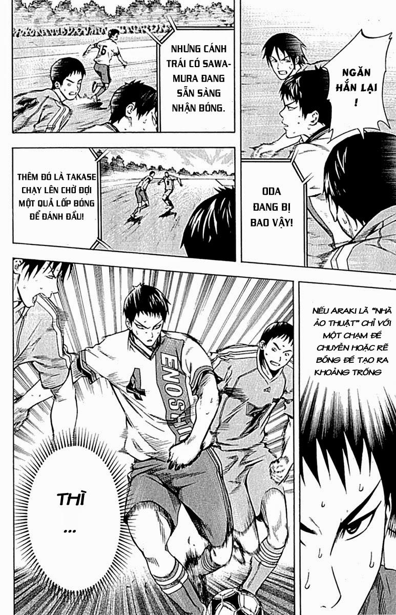 Area No Kishi: Chapter 79