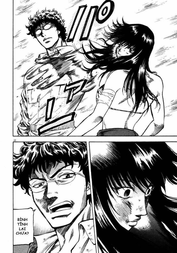 Waga Na Wa Umishi: Chapter 43