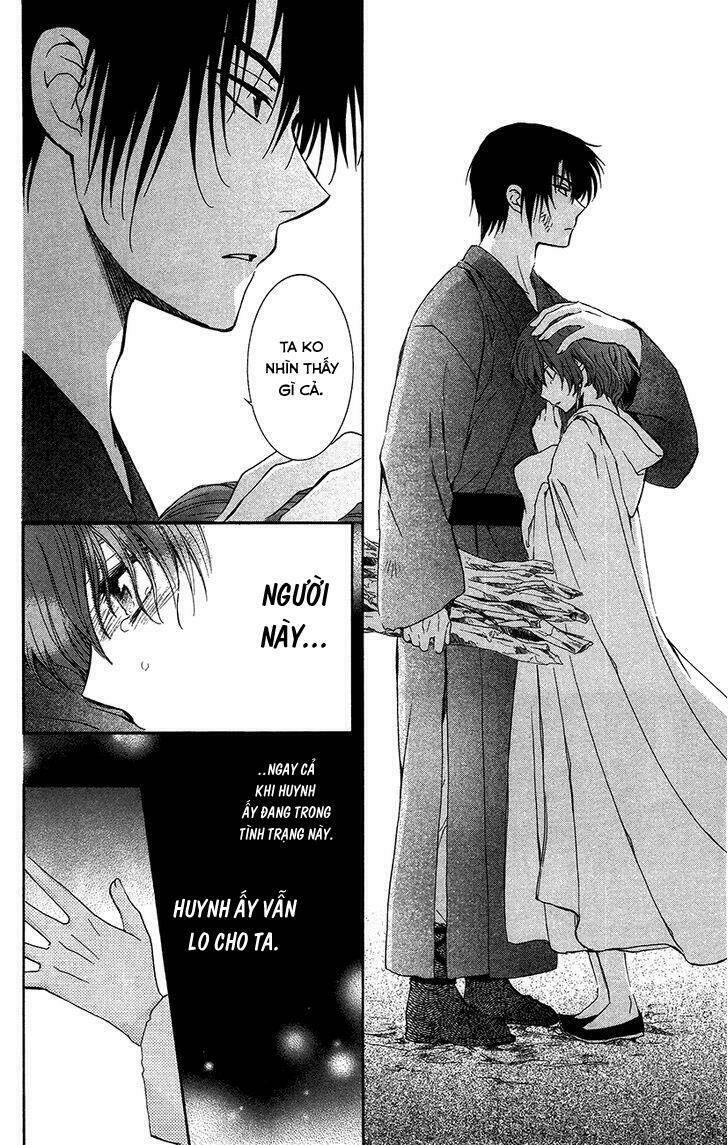 Hỏa Bạo Thiên Vương: Chapter 7