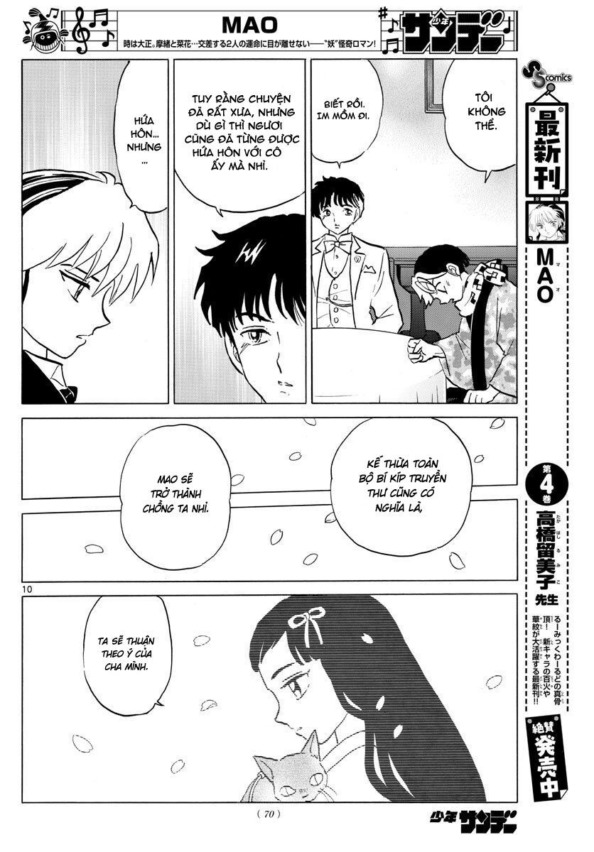 Mao (Takahashi Rumiko): Chapter 47