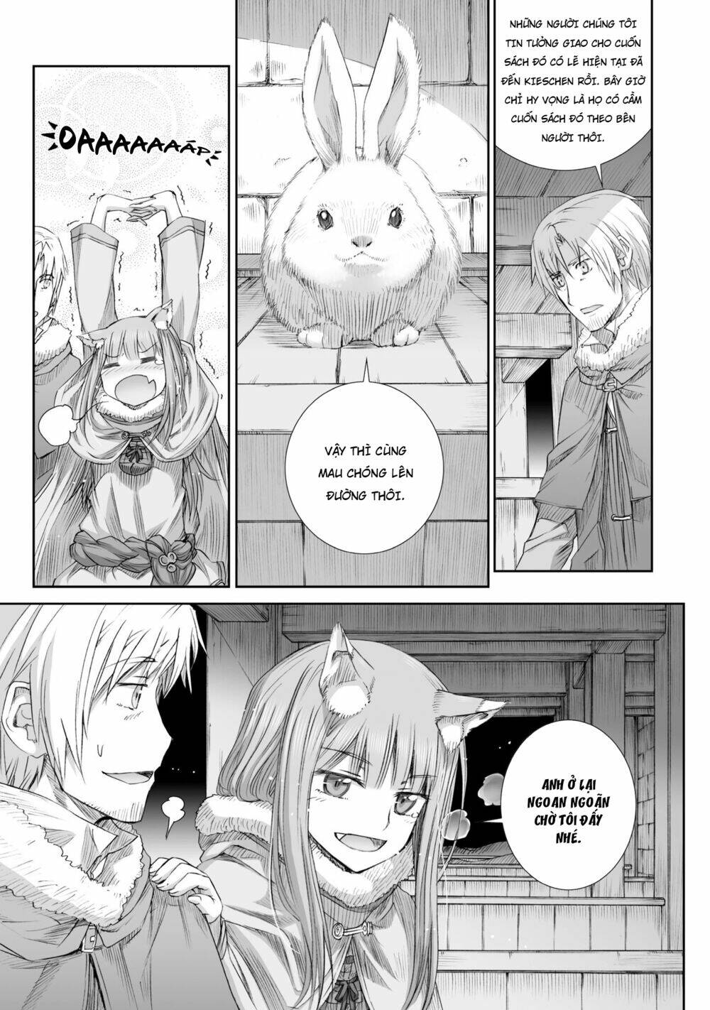 Ookami To Koushinryou: Chapter 84