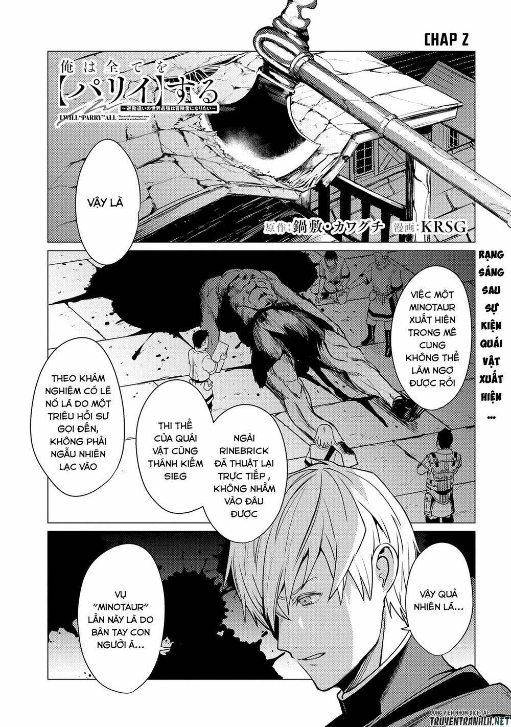 Ore Wa Subete O “Parry” Suru: Gyaku Kanchigai No Sekai Saikyou Wa Boukensha Ni Naritai: Chapter 2
