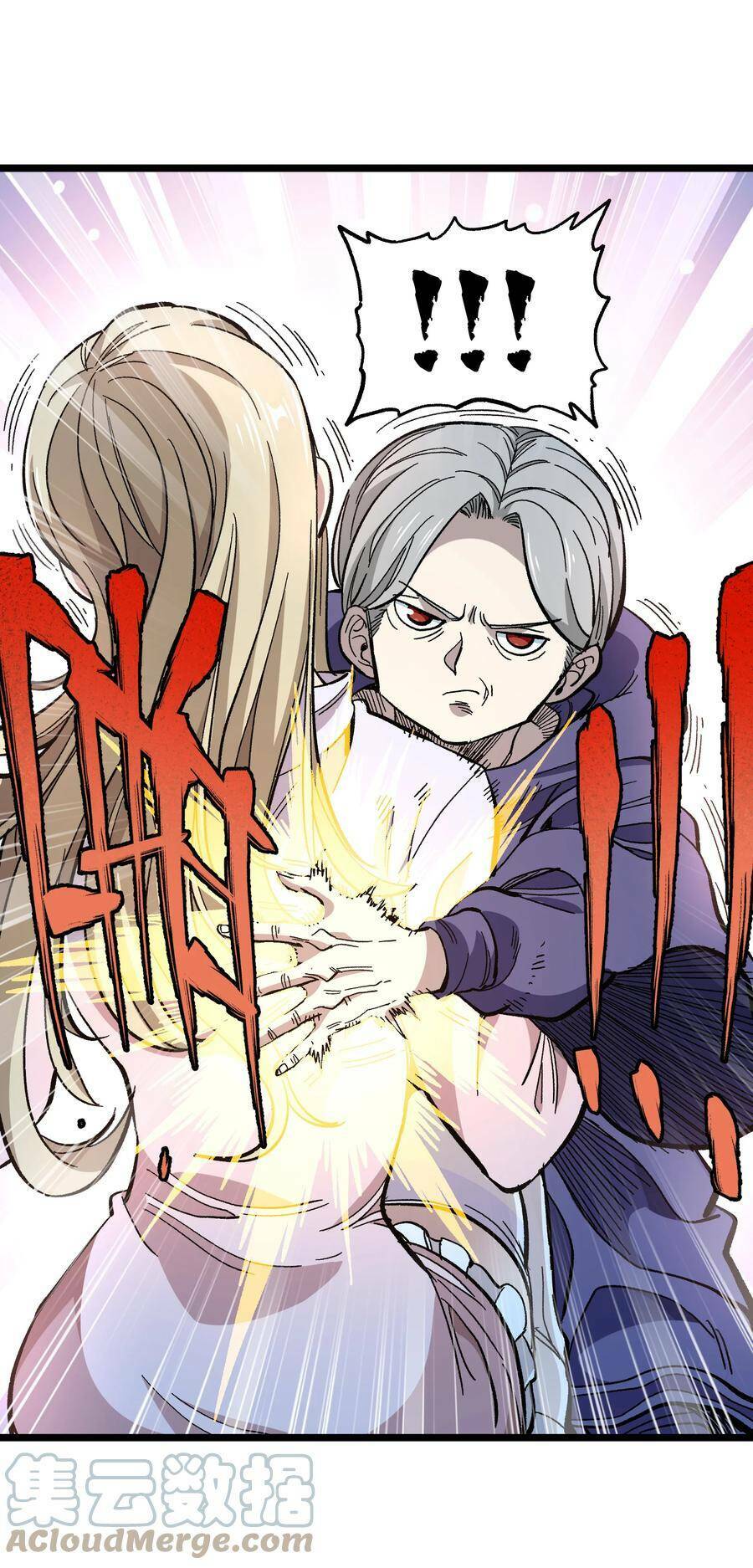 Vú Em Vô Địch: Chapter 22