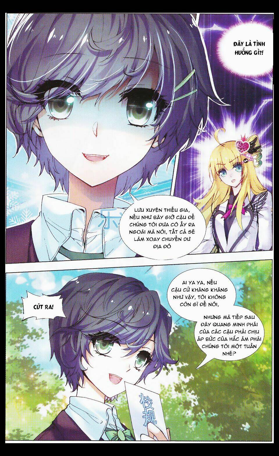 Tuân Mệnh! Nữ Vương Bệ Hạ: Chapter 21