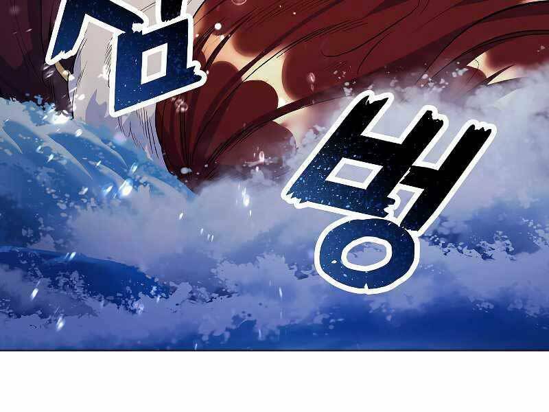 Bạo Chúa Cường Hoành: Chapter 25