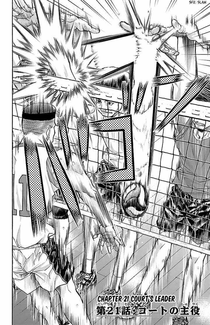 Harigane Service: Chapter 21