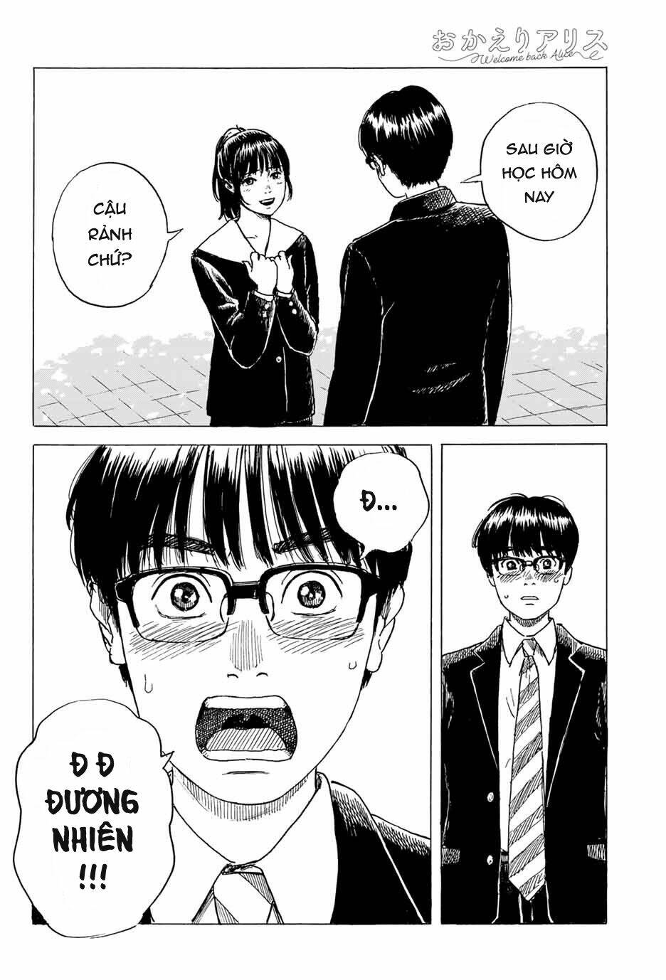 Okaeri Alice: Chapter 6