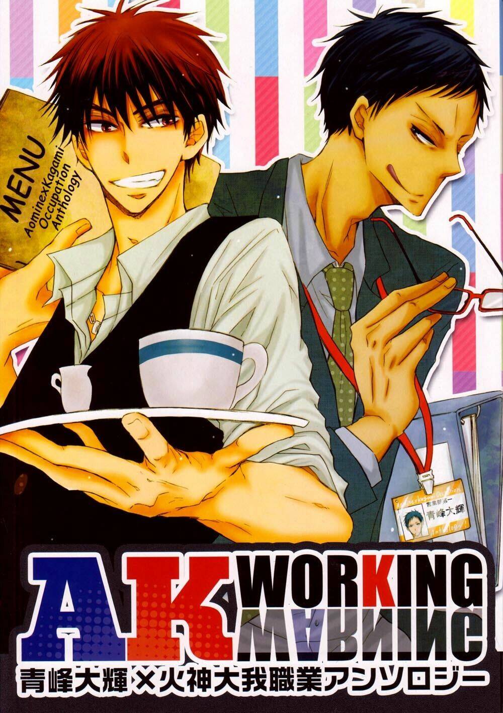 Knb Doujinshi - Ak Working Warning: Chapter 1