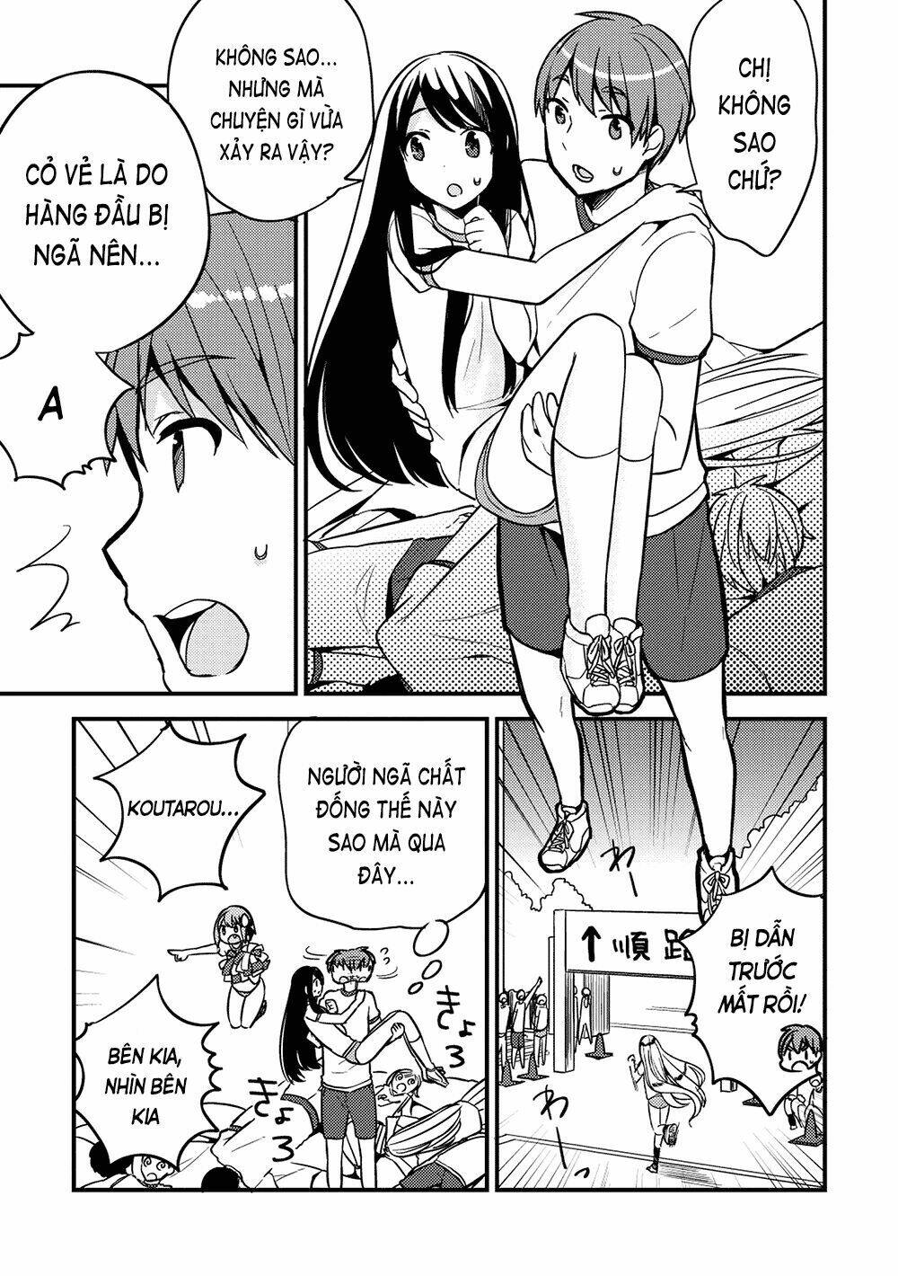 Rokujouma No Shinryakusha: Chapter 11